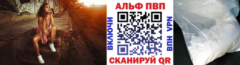 Alpha PVP СК КРИС OMG ссылка Шлиссельбург