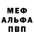 МЕТАДОН VHQ Jimmy Teeter