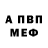 АМФЕТАМИН Розовый Stevie Gold