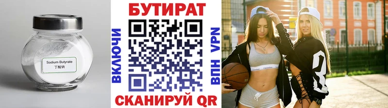 blacksprut вход  цена   Шлиссельбург  Бутират GHB 
