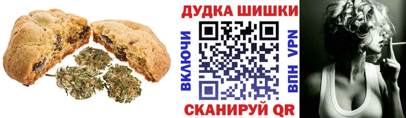 ссылка на мегу ссылки Шлиссельбург Canna-Cookies конопля