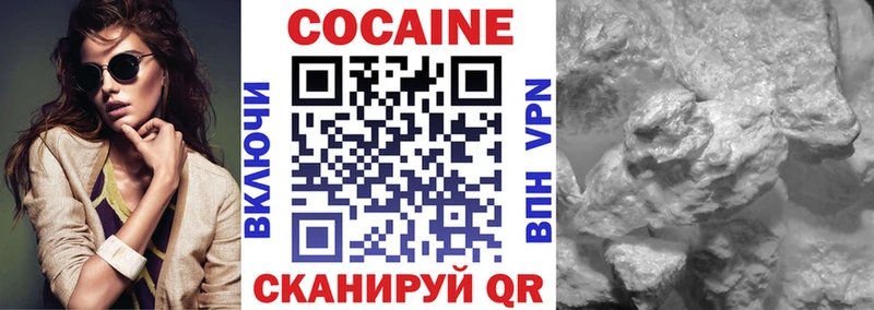 КОКАИН 99%  Шлиссельбург 