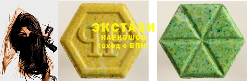 mega   Шлиссельбург  Ecstasy 250 мг  сколько стоит 