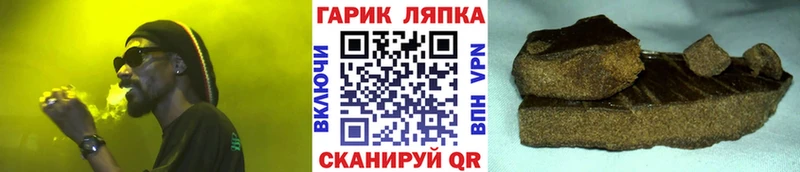 гидра ТОР  цена наркотик  Шлиссельбург  ГАШ гарик 