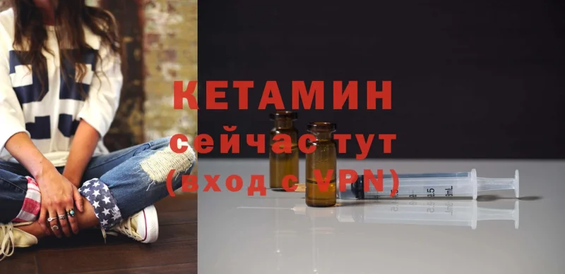 что такое наркотик  Шлиссельбург  КЕТАМИН ketamine 