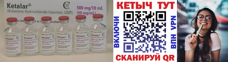 КЕТАМИН VHQ  купить наркотик  OMG маркетплейс  Шлиссельбург 