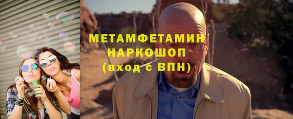 эйфоретик Нефтегорск