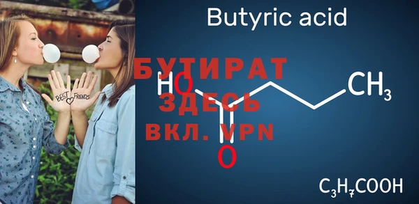 соль курить ск Белая Калитва
