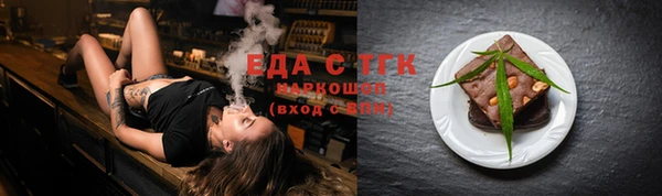 эйфоретик Нефтегорск