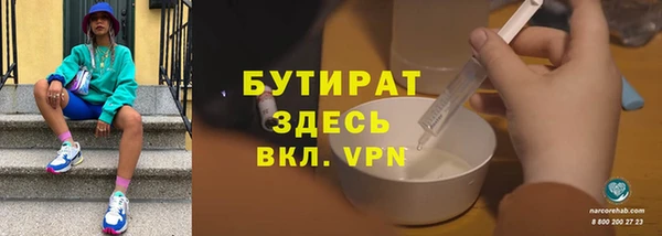 мет Нефтекумск