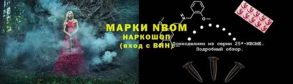 мет Нефтекумск