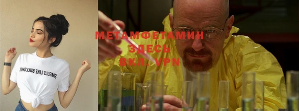 мет Нефтекумск