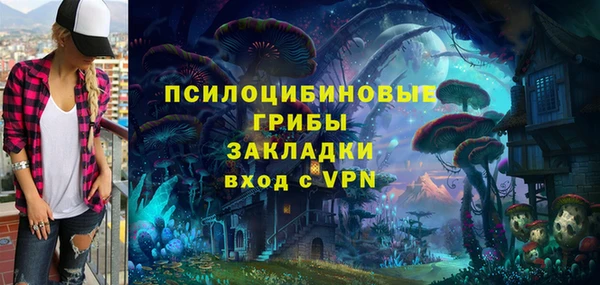 мет Нефтекумск