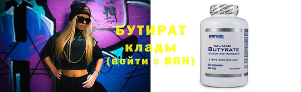 мет Нефтекумск