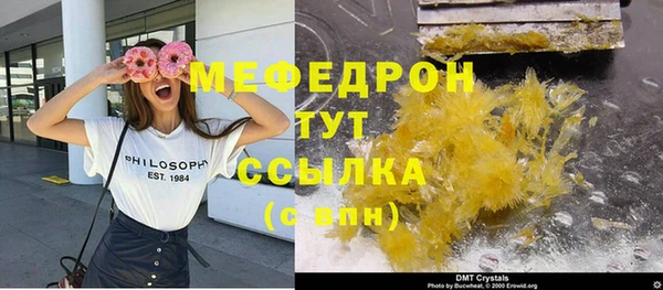 хмурый Нея