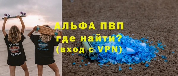 мет Нефтекумск