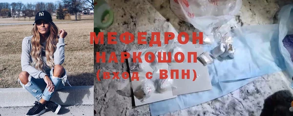 мет Нефтекумск