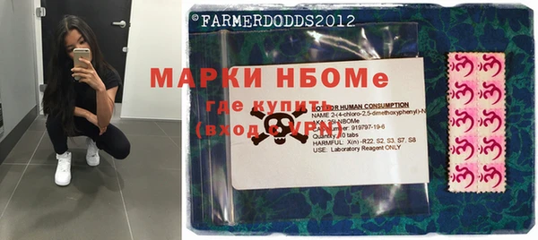 мет Нефтекумск