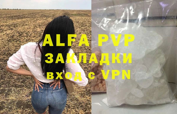 мет Нефтекумск
