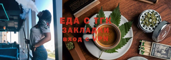 мет Нефтекумск