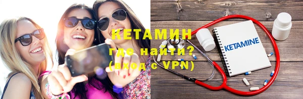 Альфа ПВП Бежецк