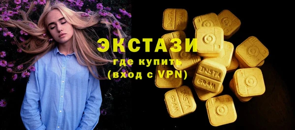 эйфоретик Нефтегорск