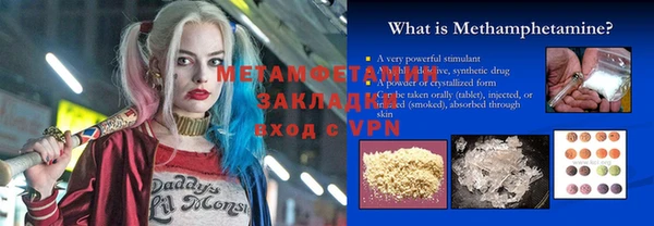 эйфоретик Нефтегорск