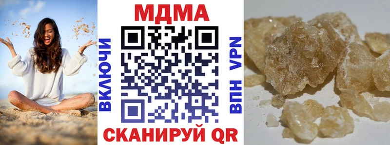 МДМА crystal купить закладку Шлиссельбург