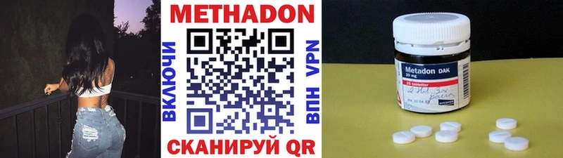 МЕТАДОН мёд  MEGA вход  Шлиссельбург 