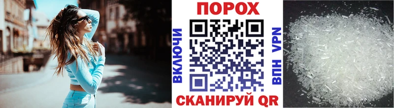 Первитин кристалл  наркошоп  Шлиссельбург 