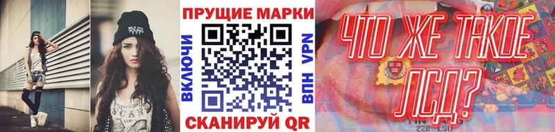 Наркотические марки 1,5мг  нарко площадка формула  Шлиссельбург 