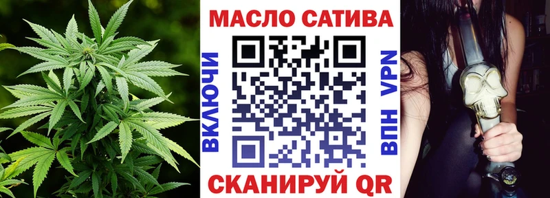 Дистиллят ТГК концентрат  Шлиссельбург 